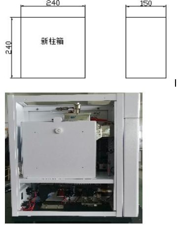 魯南瑞虹分析儀器